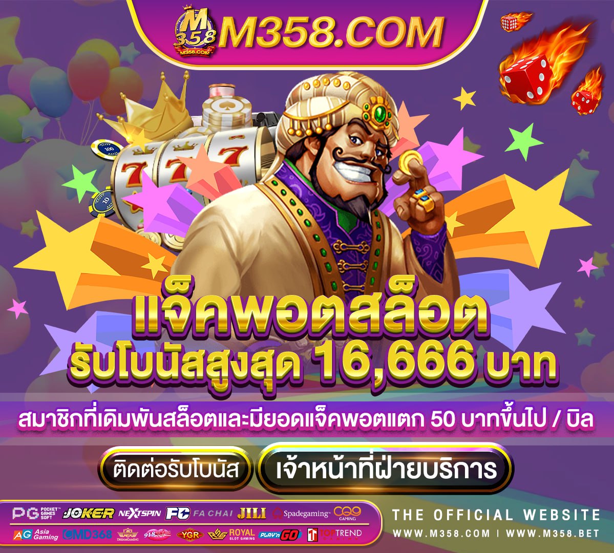 แทงบอลufapro888 ufabet ฝาก-ถอน